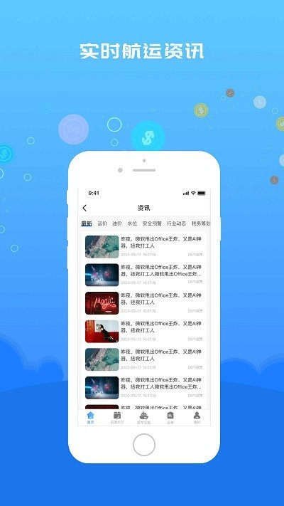 升博体育app下载官网2